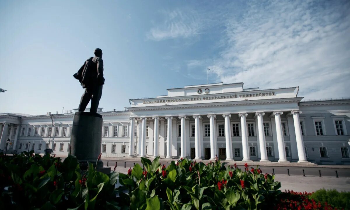 Кфу казань юрфак. Казанский университет юридический факультет. Кфу юрфак. Кфу казань юридический факультет. Кфу казань юридический факультет.