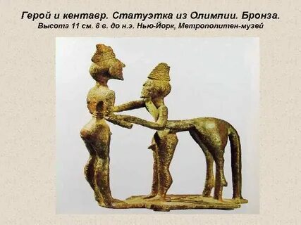 Viii в до н э