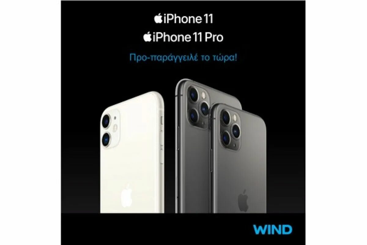 Связной айфон 14. Айфон 14 промакс. айфон 11 промакс реклама. iphone 11 pro max реклама. apple iphone 11 dimension.
