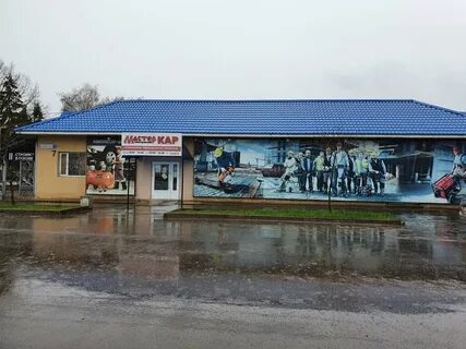 Магазин мастер псков