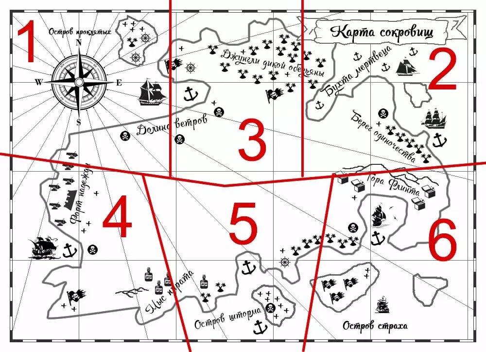 Где сделать карту свои. Задания для квеста для детей пираты. Задания для пиратского квеста для детей 4-5 лет. Пиратская карта сокровищ для детей с заданиями. Пиратский квест карта сокровищ для детей.