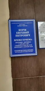 Нотариусы мичуринска телефоны