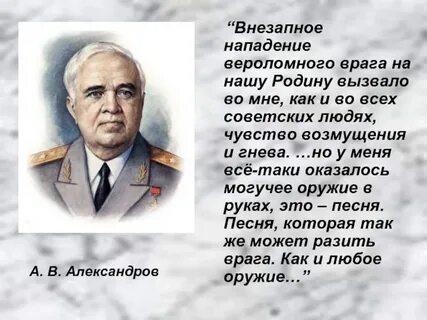 Внезапные песни