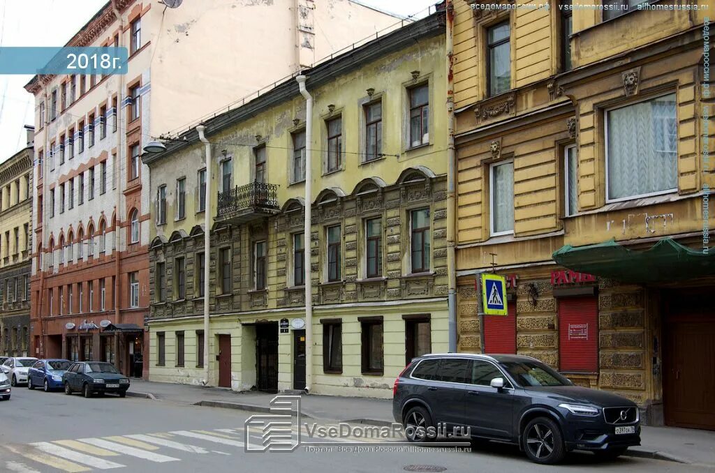 Улица достоевского 9 санкт петербург. Улица достоевского дом 6 санкт-петербург. дом 4 на улице достоевского санкт-петербург. санкт-петербург ул достоевского 10. спб улица достоевского дом 15.