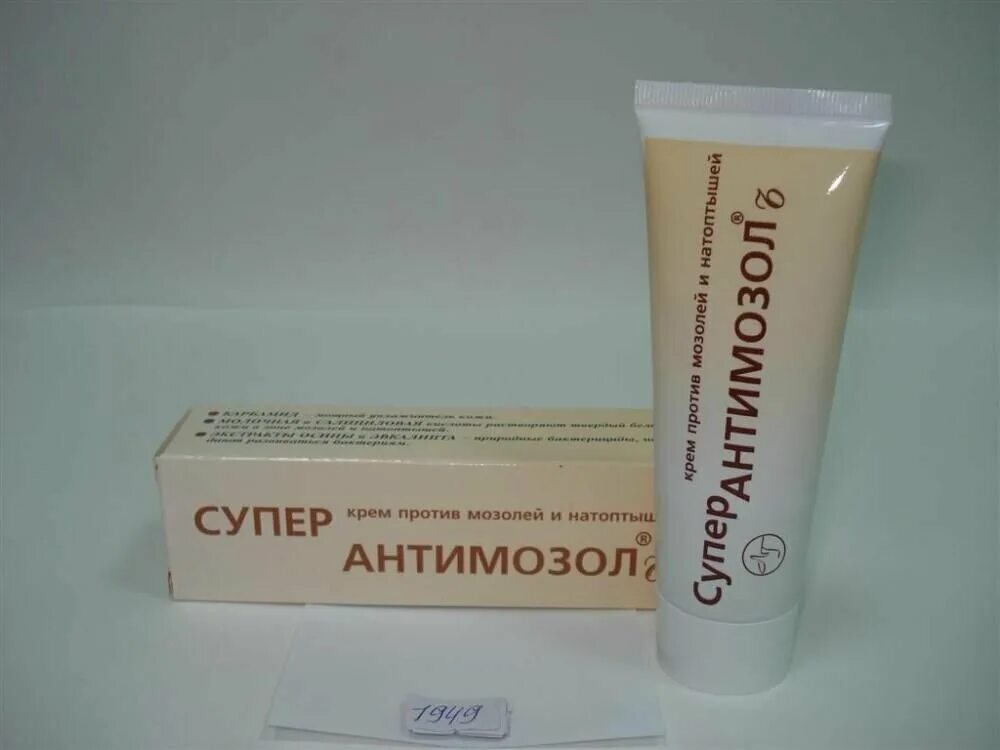 средство от сухих мозолей и натоптышей. аквапилинг крем для рук 75 мл. мозолин 30 мл. немозоль крем 15мл. 911 ревмалгон гель для суставов.