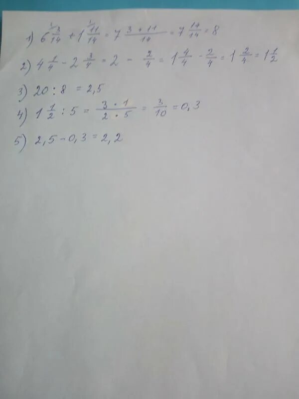 1 три одиннадцатых