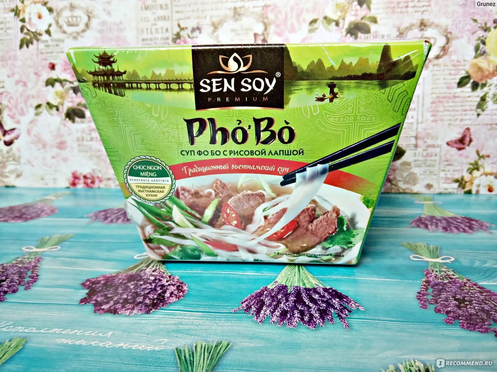 Сен сой фо. Рисовая лапша sen soy. суп фо бо sen soy. лапша сэн сой фо бо. лапша рисовая сэн сой pho.