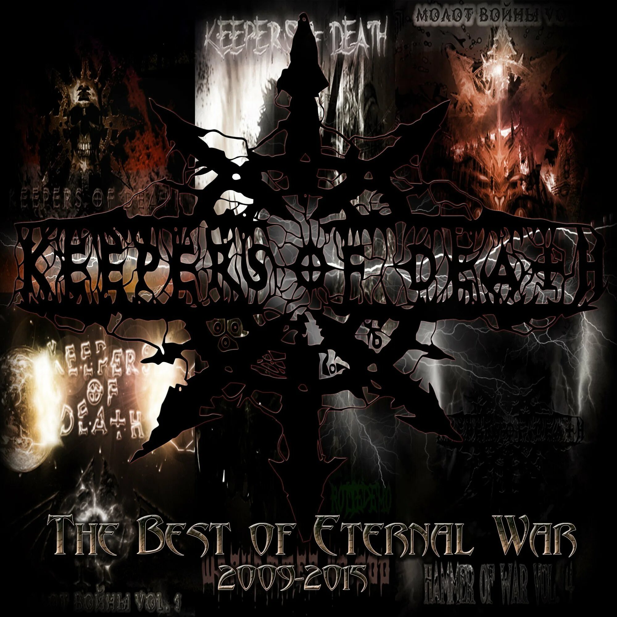 Dead keeper. Keepers of death. keepers of death dark gods 2011.
