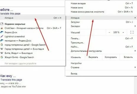 Как узнать историю сайта