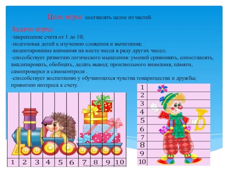 Формирование величины