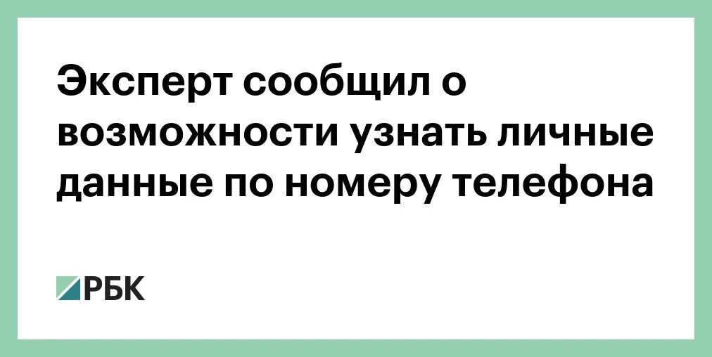 Эксперт сообщил. Минпромторг поддержал ограничение наценки. Эксперт сообщил. Эксперт сообщил. Эксперт сообщил.