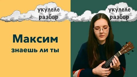 Отпускай разбор