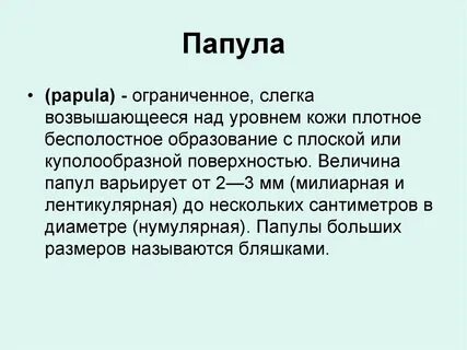 Простейшее средство возвыситься