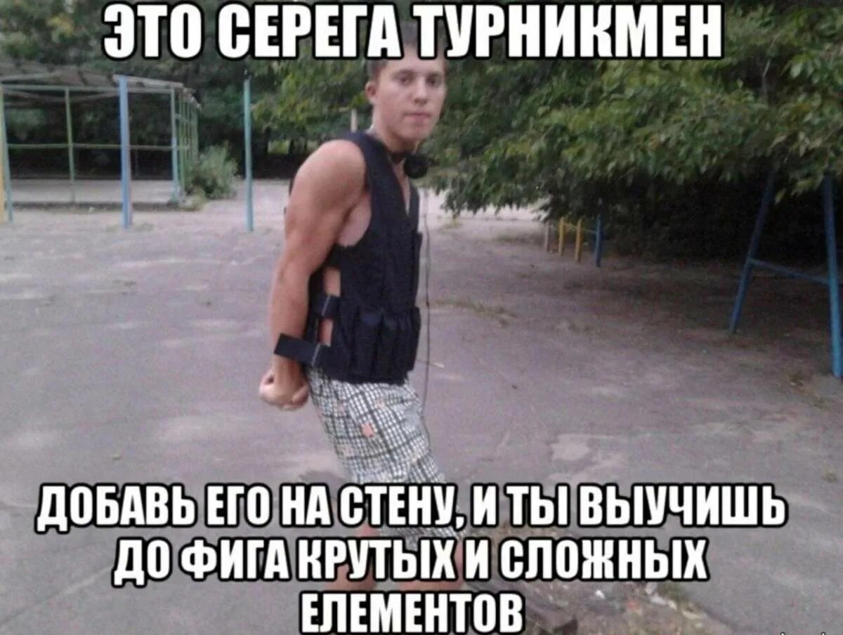 Ты делаешь это без уважения. Серега надпись. Это мой друг серега тг. Это мой друг серега тг. Серега лучший.