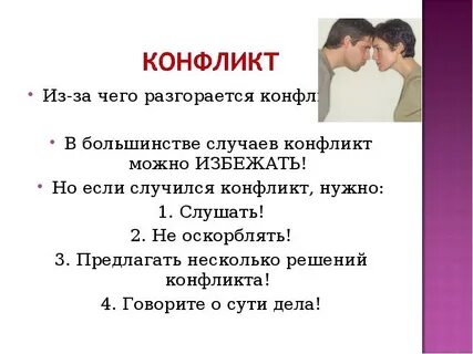 Почему разгорелся конфликт между царем алексеем