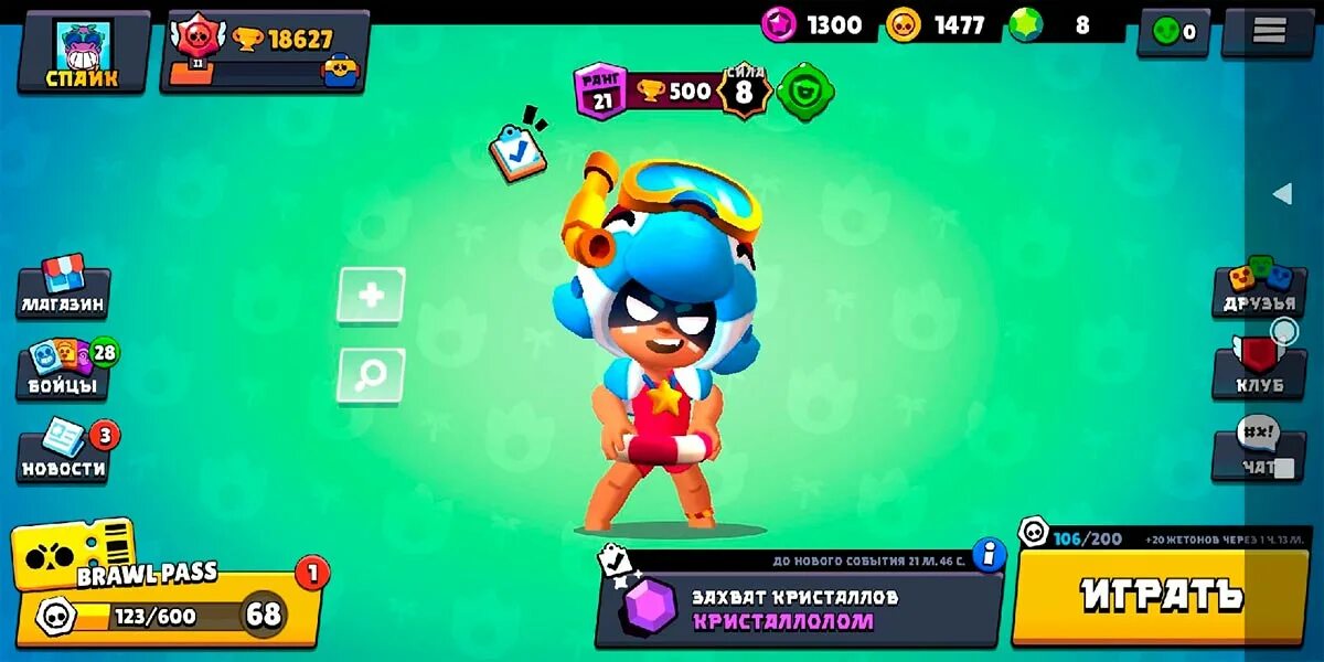 Доступный brawl stars. Бойцы из Brawl Stars Грифф. Грифф Браво старс. Браво старс боец Грифф. Базз БРАВЛ старса.