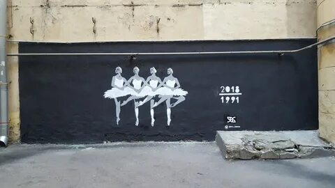 Вечные 20