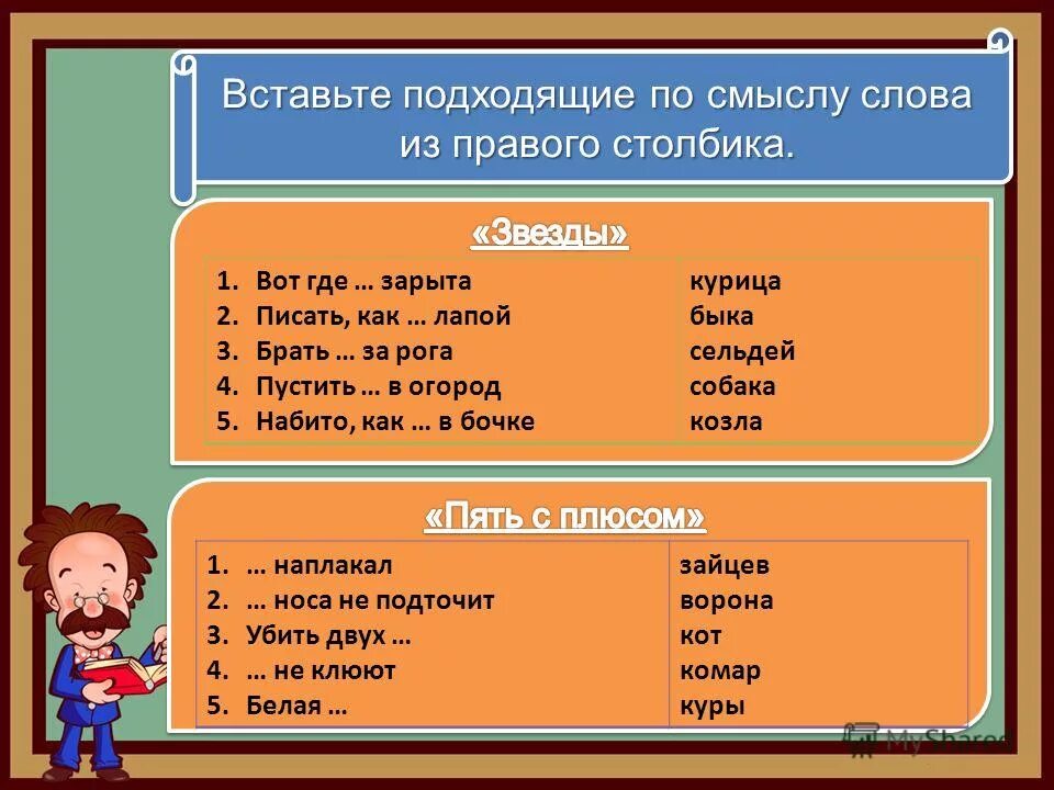 Советы для красивых женщин. Описать внешний вид девушки. Описать внешний вид девушки. Что она хорошо подходит для. Что она хорошо подходит для.