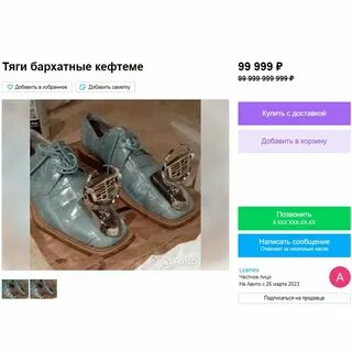 Песня че за тяги