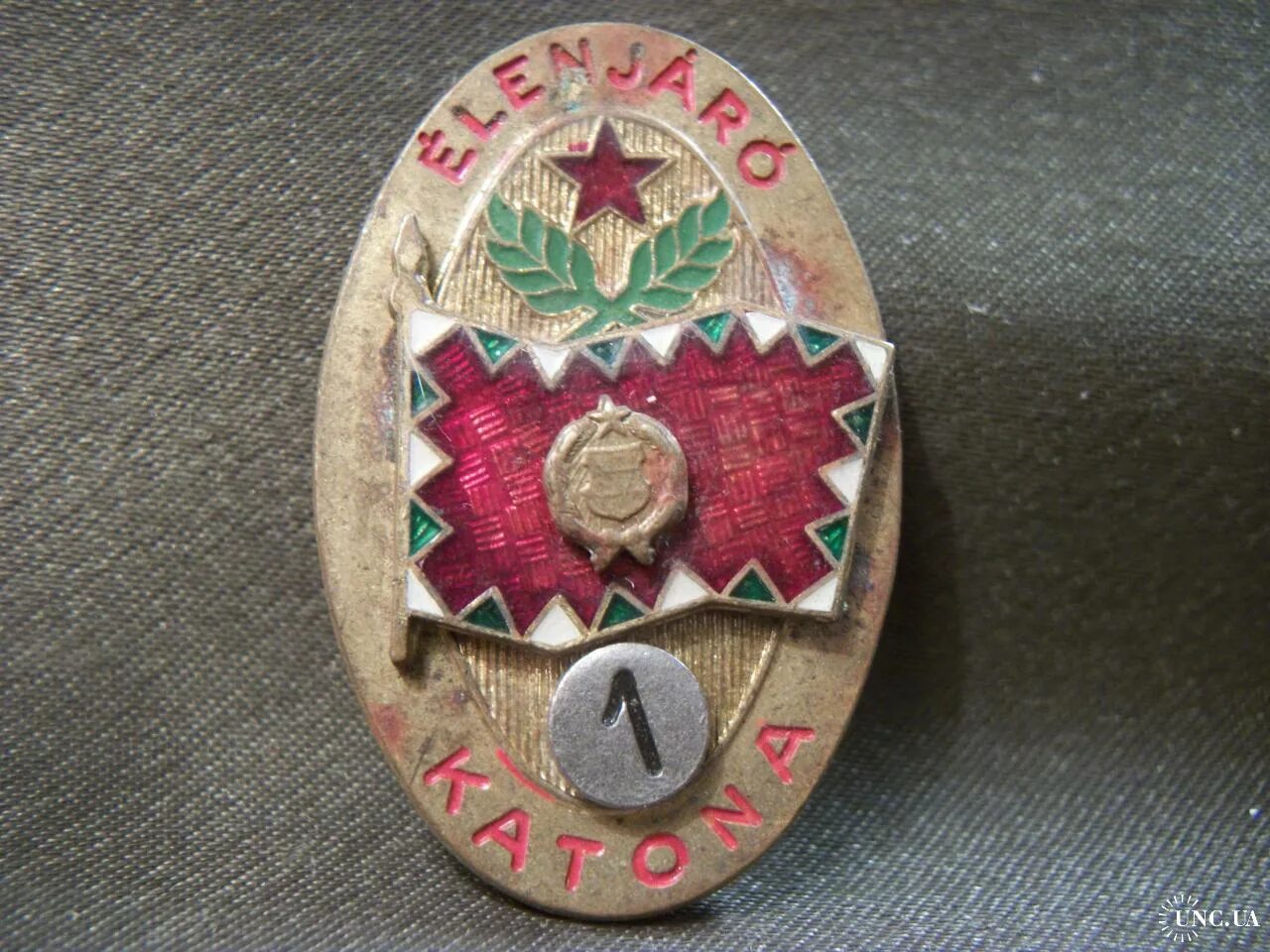 Знаки венгрия. Значки венгерской народной республики. Значок комсомол венгрии. Знаки венгрия. Знаки венгрии.
