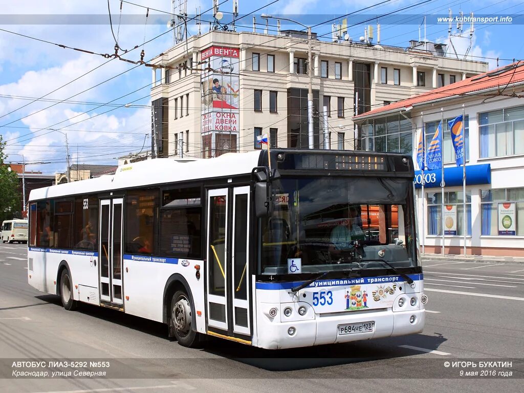 Троллейбус бтз краснодар. Нефаз 5299 краснодар. Транспорт краснодара 2. Нефаз-5299 автобус краснодар. Трамвай «метелица stadler 853».