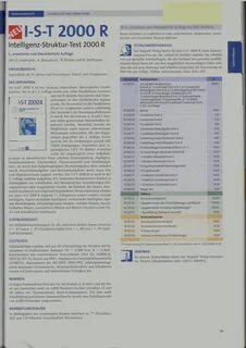 Тесты 2000