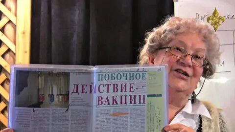 Червонская