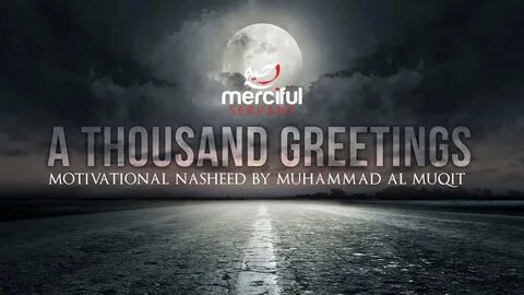 Нашид muhammad al
