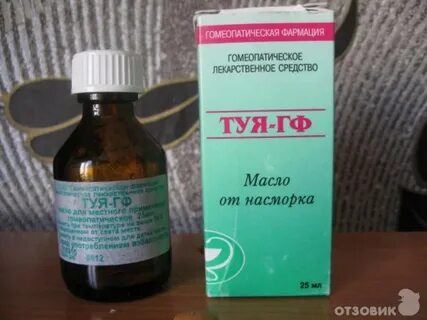 Масло в нос детям