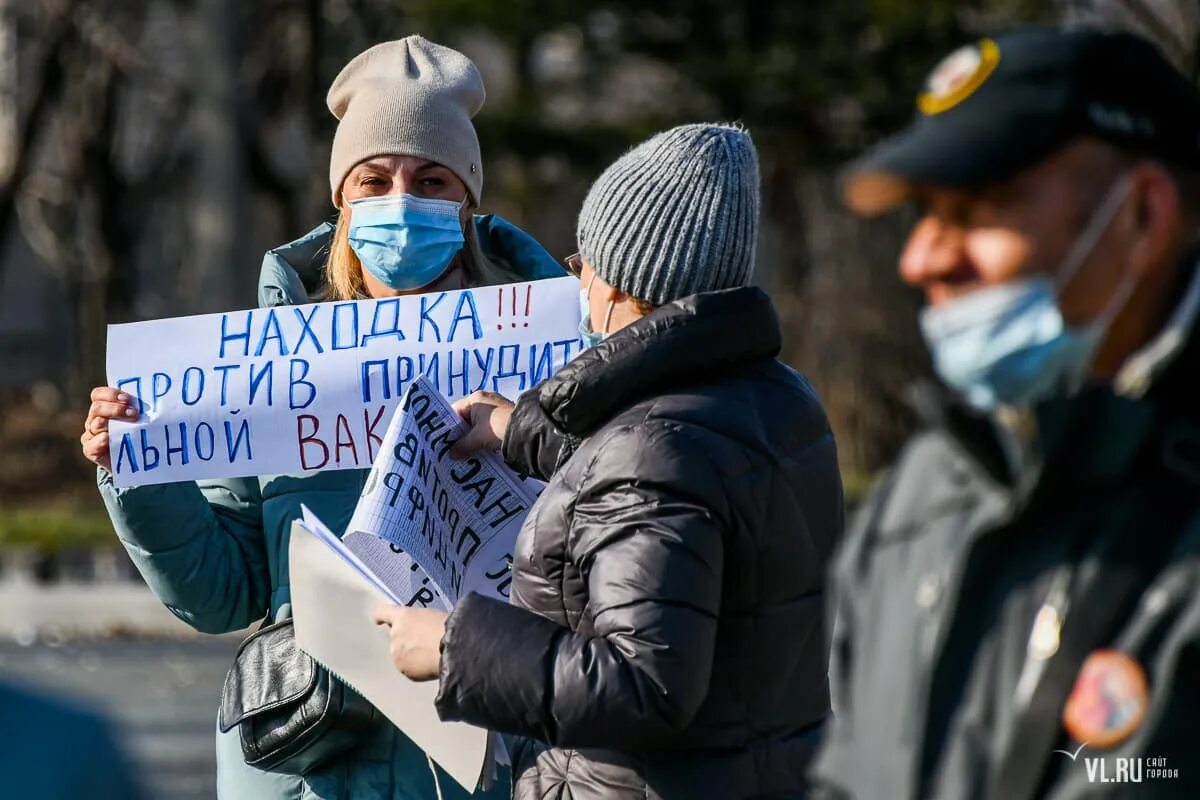 Санкционированный митинг пример. Санкционированный митинг. митинг против находка. митинг в городе находка. примеры митингов.