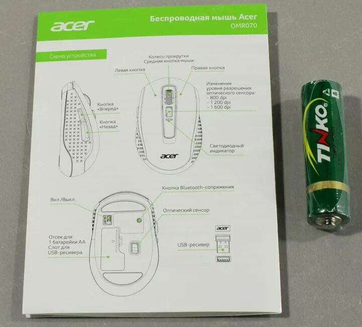 Мышь Acer OMR050 оптическая беспроводная BT/Radio USB черный 1369688 - купить по