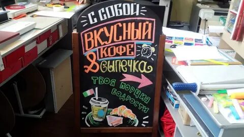 Реклама мелке