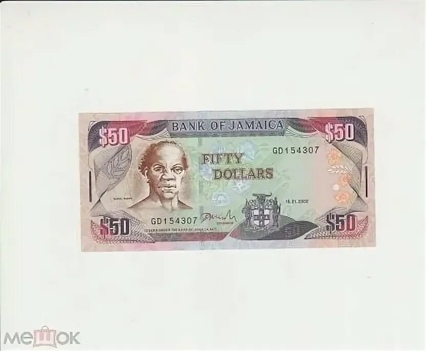 Ямайка банкноты 50 долларов. Банкноты Ямайка 50. 50 Ямайских долларов. Ямайский доллар. 2002 долларов в рублях
