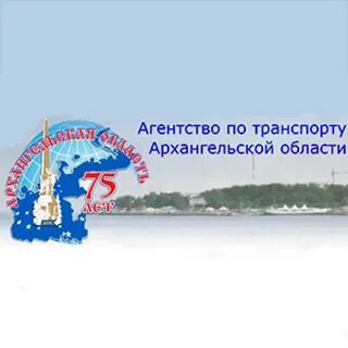 Российское агентство транспорта