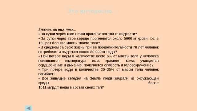 Знаешь ли ты текст. Текст песни знаешь ли ты. Знаешь ли т текст