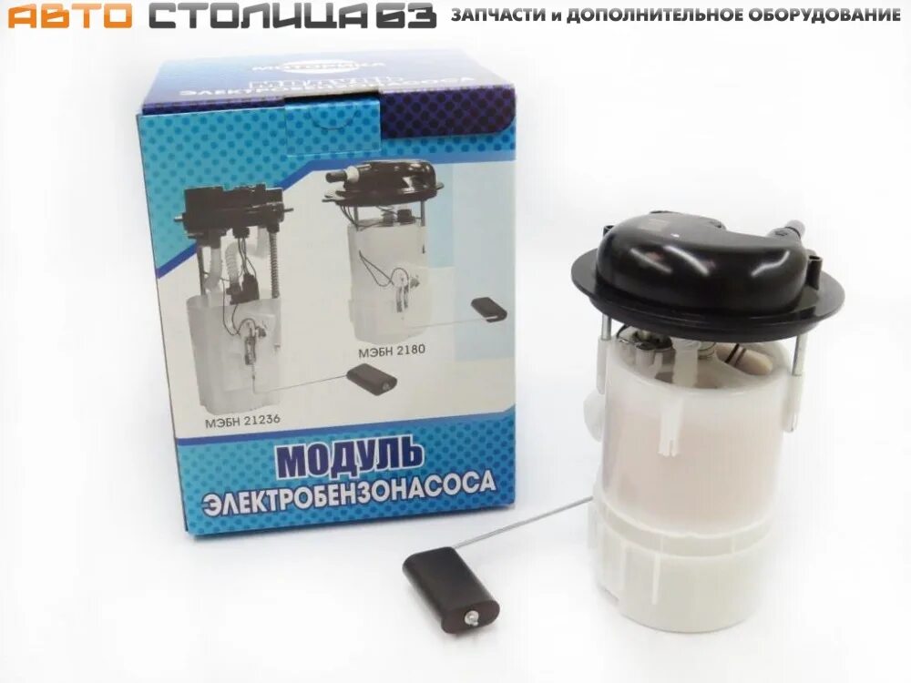 Бензонасос моторика. 8450031323 моторика. Эбн 21236-1139009-00-0. Топливный модуль нива 21214. Модуль электробензонасоса 2190-1139009-01 утес мотор bosch.
