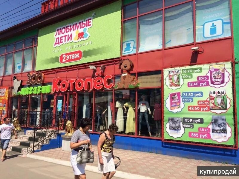 империал черемхово магазин. вайлдберриз черемхово. сургут югорская 1 wildberries. черемхово торговый центр октябрь. вайлдберриз черемхово.