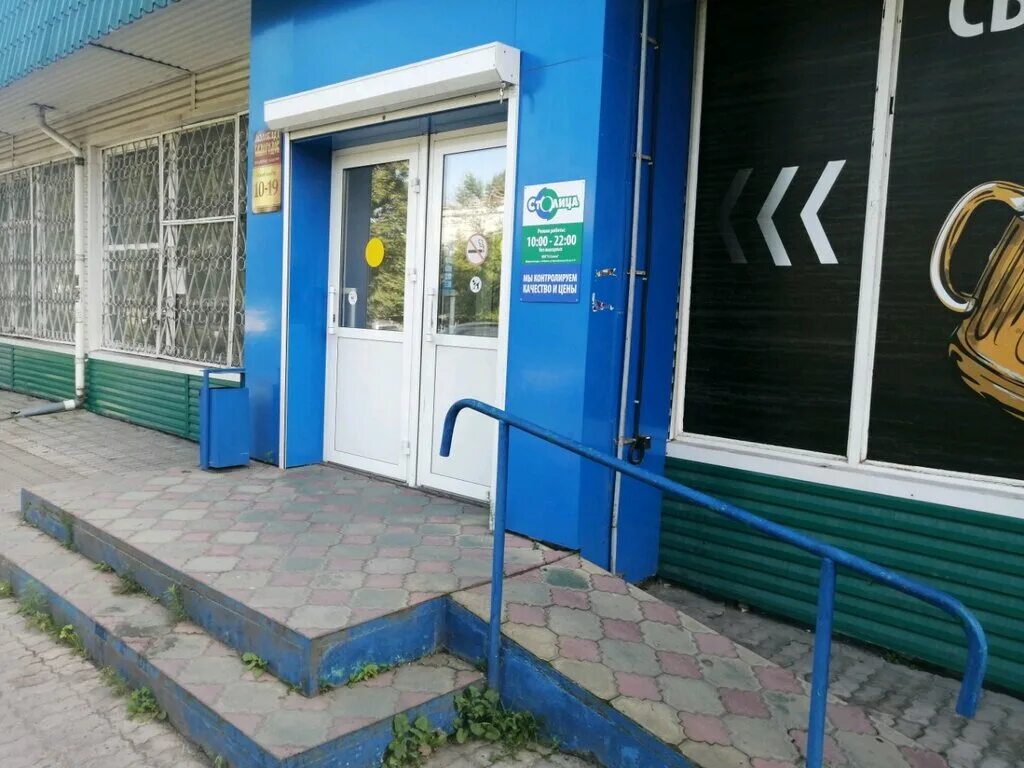 улица ленина 66 хабаровск. павловича 13 хабаровск. гайдара 13 хабаровск. хабаровск 13. сауна лермонтова 3 хабаровск.