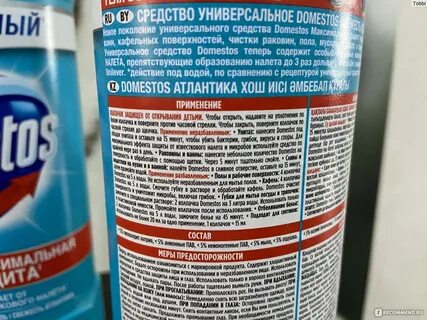 Можно ли мыть хлоркой