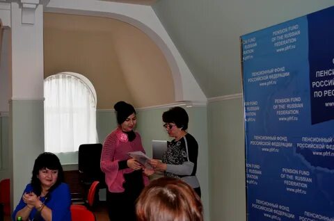 Пенсионный фонд адыгея номер телефона