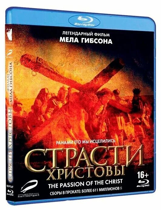 сборы в прокате. вещи в поездку. сборы в прокате. тёщафильм 2023. кассовый сбор мстители финал.