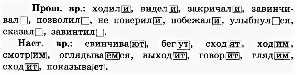 Презентация миллион и один день каникул. Рассказ 1000000 и 1 день каникул. Рассказ сухомлинского для чего говорят спасибо. Анализ произведения гранатовый браслет куприн тема. Миллион и один день каникул краткое содержание.