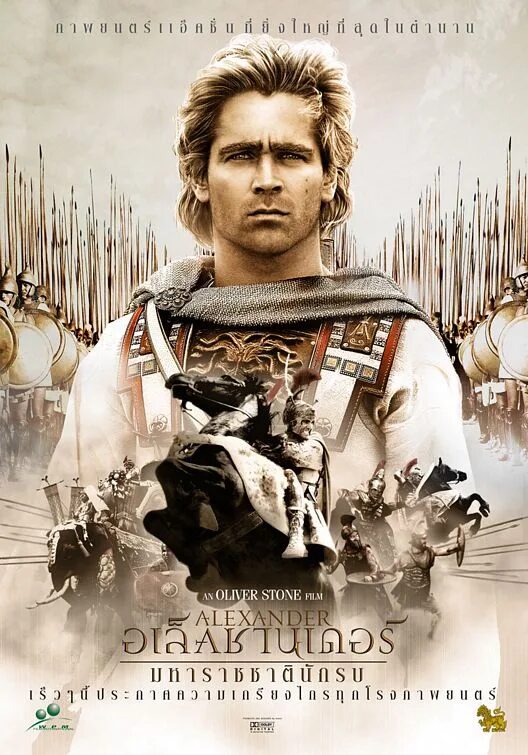 Александр фильм 2004 роксана. Alexander movie. Alexander movie. Розарио фильм александр 2004. Alexander movie.