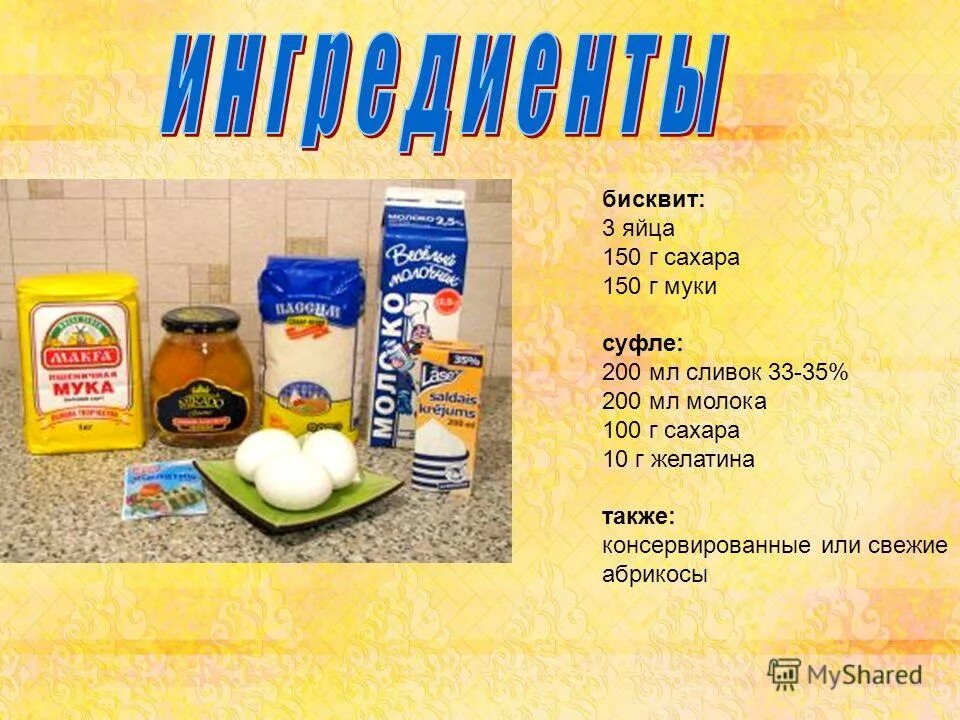 150 сахара в столовых. если на кухне нет весов. сколько грамм в 1 столовой ложке грамм. сколько ложек муки в 100 граммах. 150 сахара в столовых.