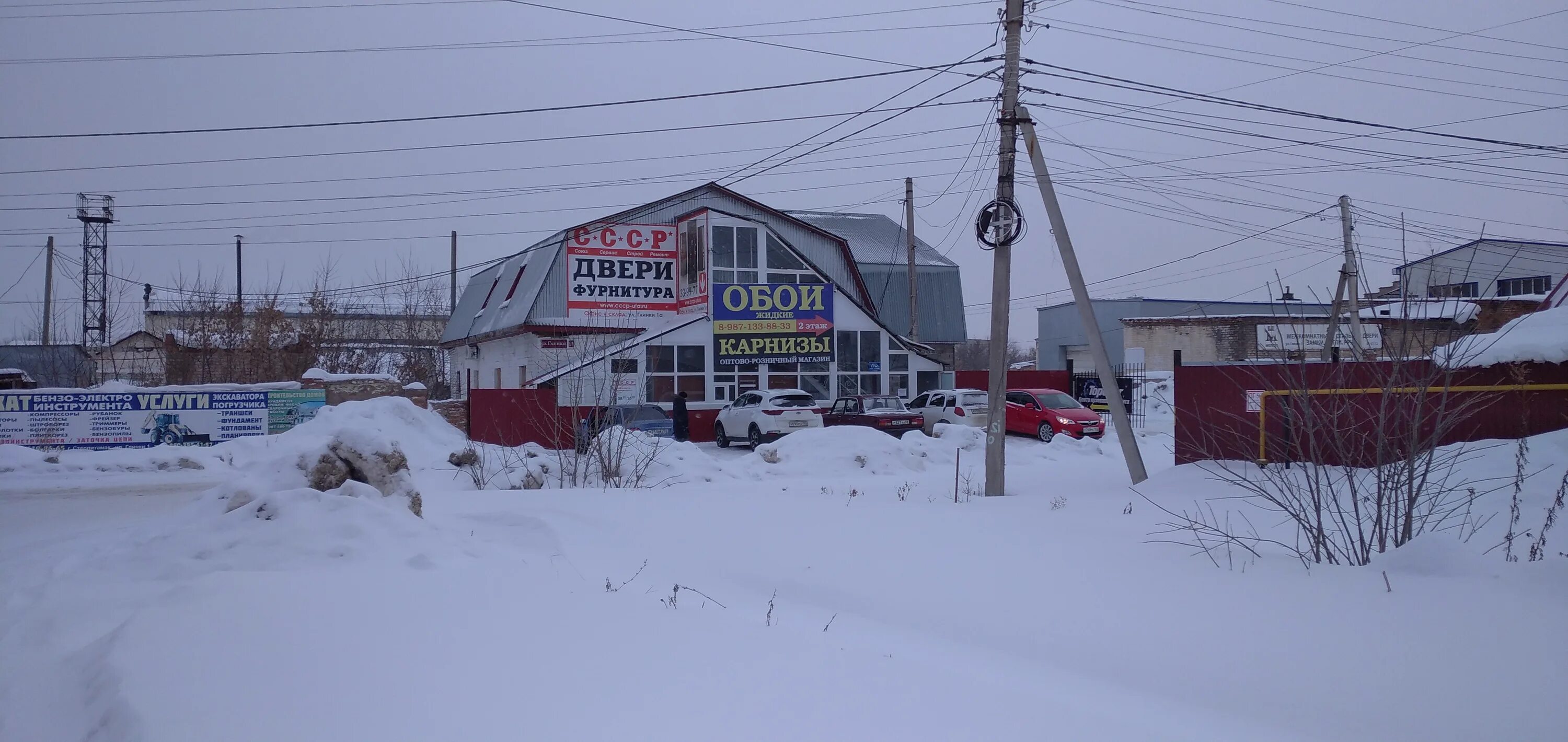 глинки, 37. глинки 1б красноярск магазин. глинки 1б красноярск магазин. глинки 3. красноярск ул глинки 1 база 1.