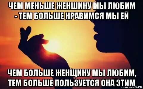 Меньше чем ей лет