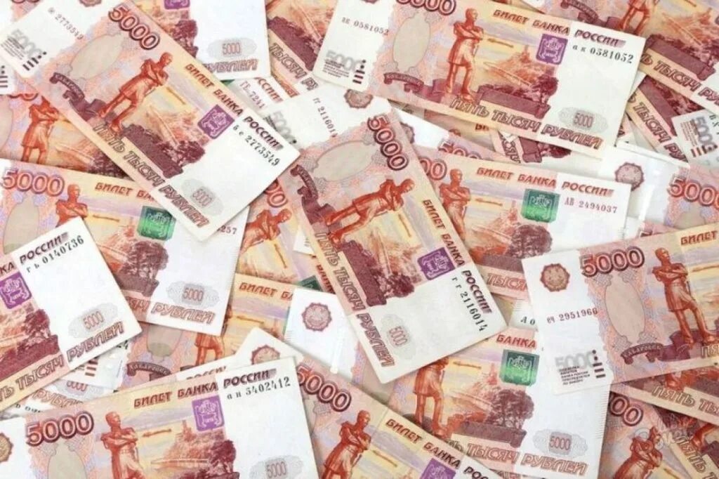 Крупные купюры рубля. Много купюр. Бумажные деньги. Деньги пятитысячные. Изображение денег.