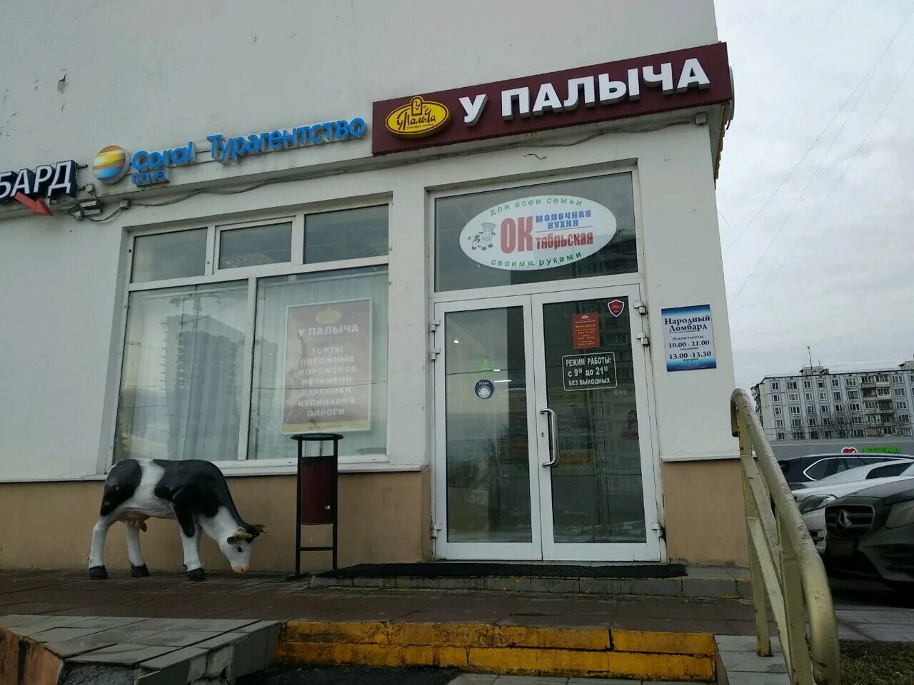 ореховый бульвар дом 45 к1. 35, корп. ореховый бульвар 59к1 хостел. ореховый проезд 39а. москва ореховая 28 стр 10.