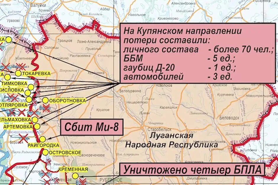 Наступление на харьков сегодня на карте. Карта боевых действий на украине. купянское направление фронта на карте. краснолиманское направление на карте боевых действий. карта лимановское направление карта боевых действий.