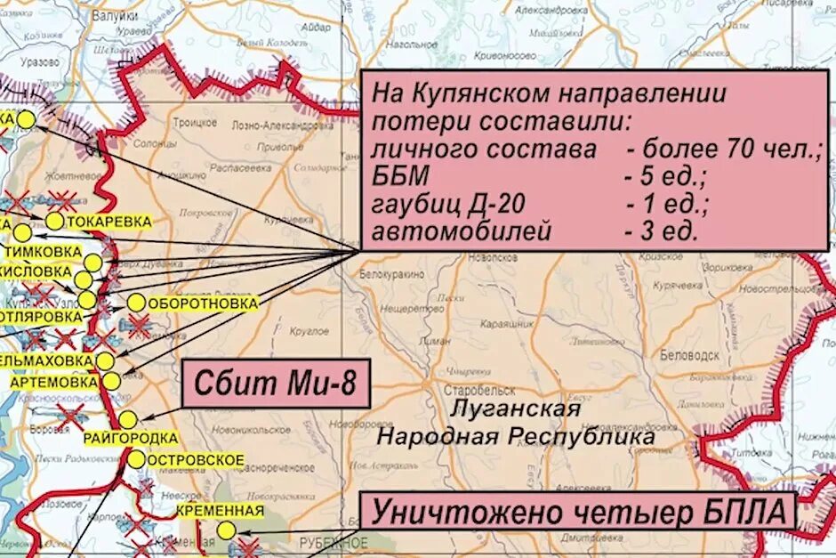 Карта 30 апреля. Карта боевых действий на Украине. Краснолиманское направление на карте боевых действий. Карта боёв на Украине. Оперативная карта.